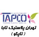 تهران پلاستیک تابا- تاپکو پخش پارس شیک | پخش عمده پلاسکو | پخش پلاستیک | اجناس لوکس | عمده فروشی پلاسکو | عمده فروشی پلاستیک | فروش عمده پلاستیک